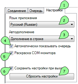 _images/Settings-ru.png